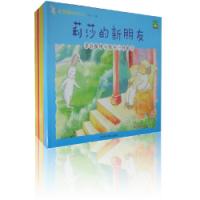 不听话的莉莎